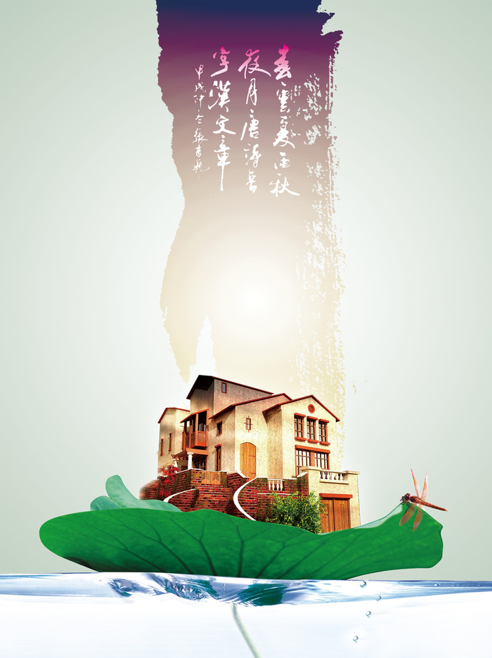 中国风背景素材高清