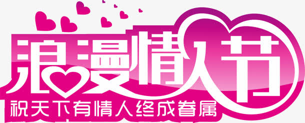 七夕免抠