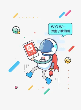 厉害了我的哥免抠