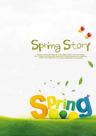 春天的故事分层psd免抠