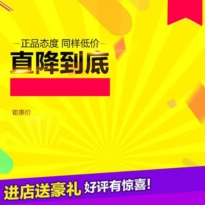几何狂欢促销背景图高清
