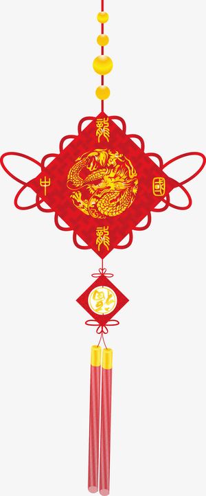 和平结平安福免抠