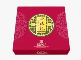 中秋礼月饼盒免抠
