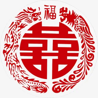 龙凤喜字福字剪纸免抠