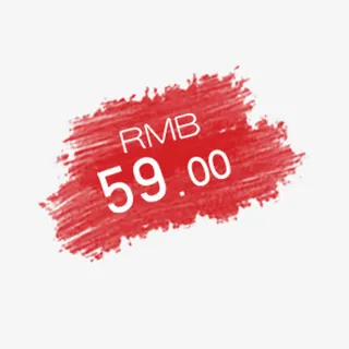 红色涂鸦价格标签免抠字体元素