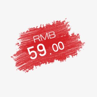 红色涂鸦价格标签免抠字体元素