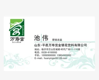 学生名片设计免抠