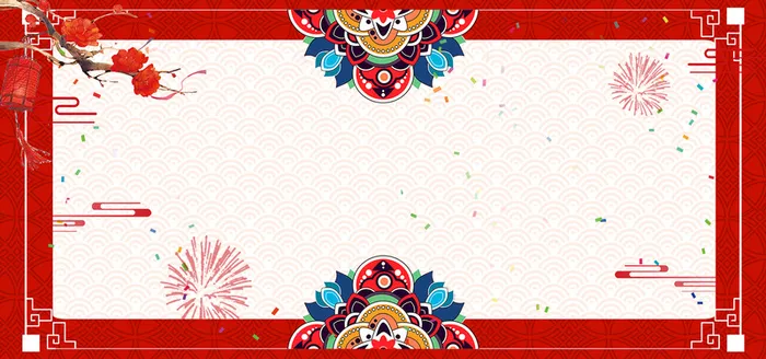 年货节主题海报高清