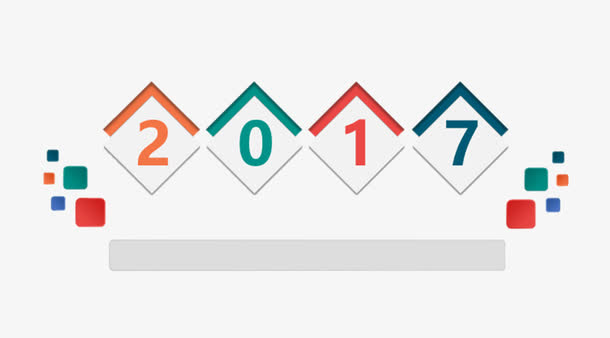 2017年ppt元素免抠