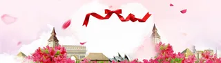 爱浪漫粉色淘宝背景高清