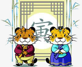 卡通老虎图案免抠