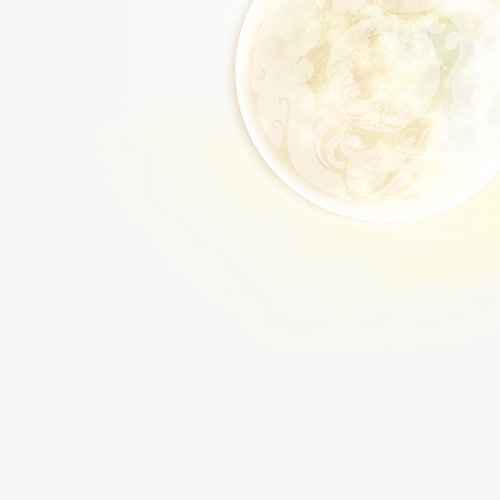 月亮免抠