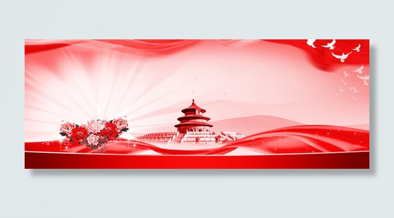 北京红色*高清