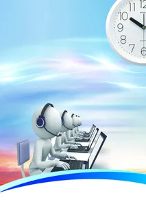 工作效率海报背景模板高清