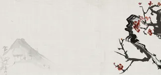 古风背景海报banner高清