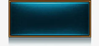 质感蓝色边款游戏效果免抠
