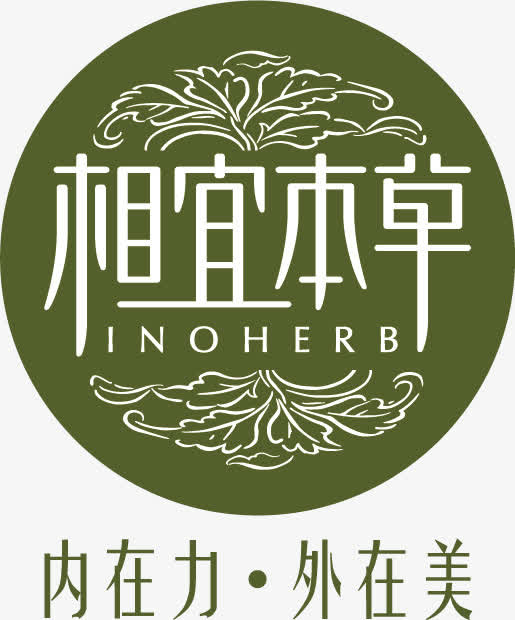 草本相宜logo素材免抠