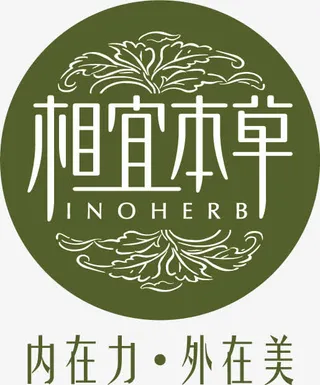 草本相宜logo素材免抠