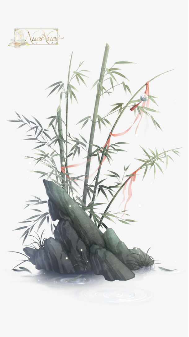 长在石中的青竹免抠