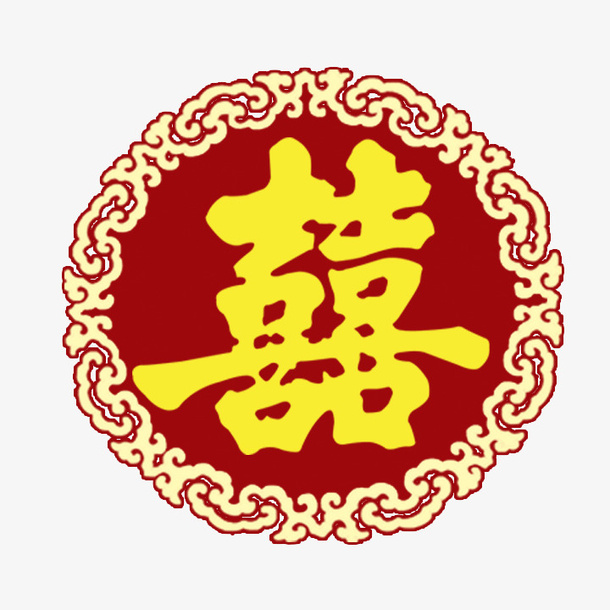婚礼婚庆唯美字体素材免抠