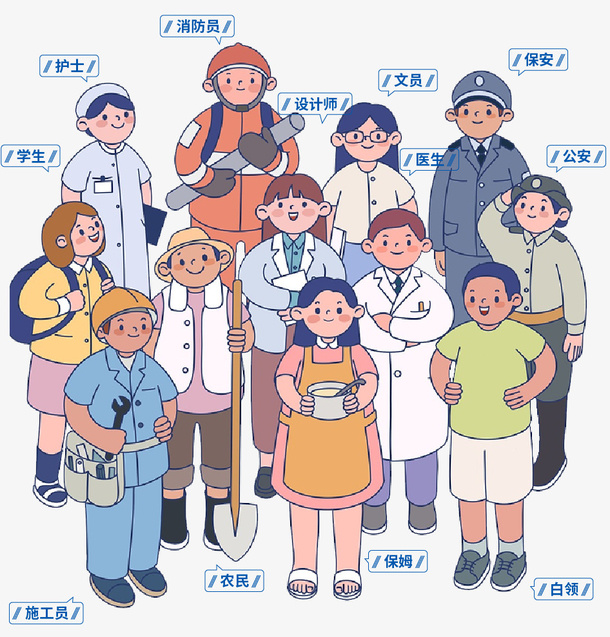 劳动最光荣海报免抠