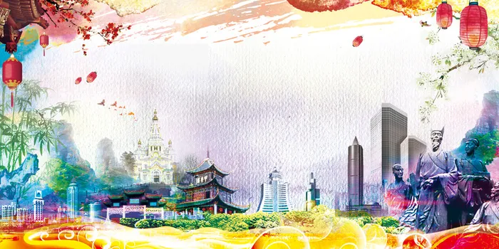 贵州旅游宣传海报水彩装饰背景素材高清