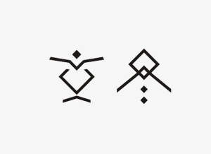 创意立冬字免抠