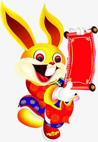 手绘可爱兔子新年装饰免抠