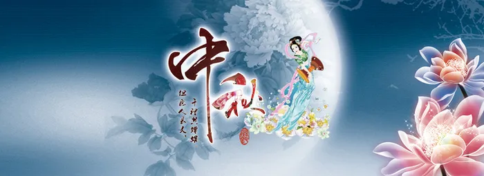 淘宝中秋节送礼海报高清