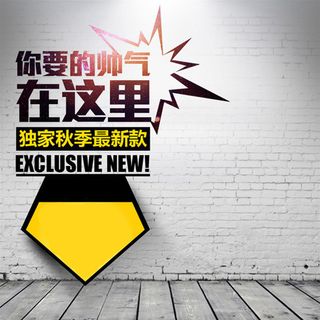 帅气简约墙面背景高清