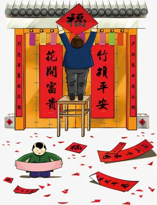 中国风新年贴对联免抠