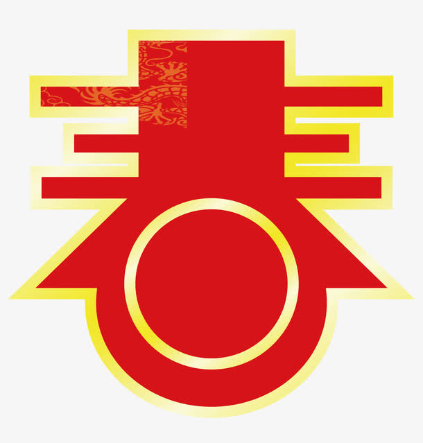 春节金色边框素材免抠
