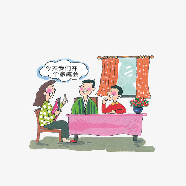 漫画免抠
