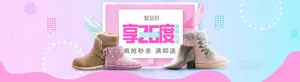 创意合成女鞋banner效果