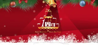 红色矢量圣诞高清