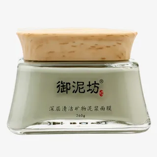 深层清洁矿物泥浆面膜免抠