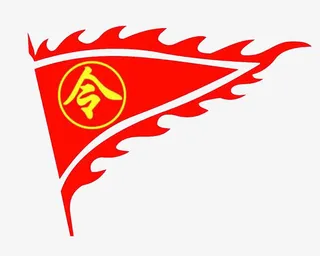 创意征集令免抠