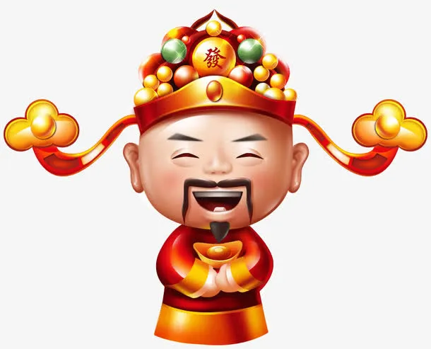 财神免抠