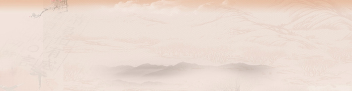 简约中国风背景促销banner高清
