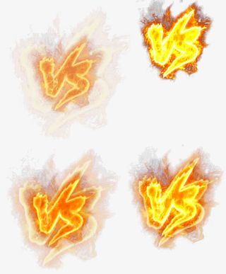 火焰VS免抠