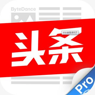 手机今日头条应用图标logo设计免抠