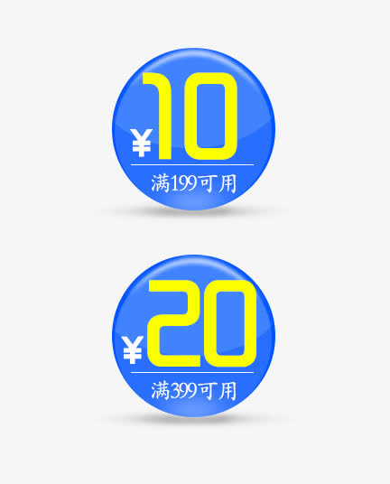 蓝色优惠卷免抠