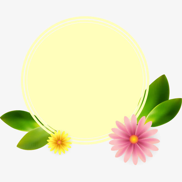 画好月圆免抠