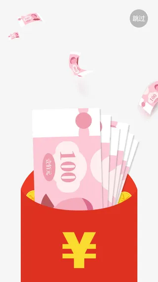 100元优惠卷免抠