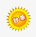 秒杀免抠