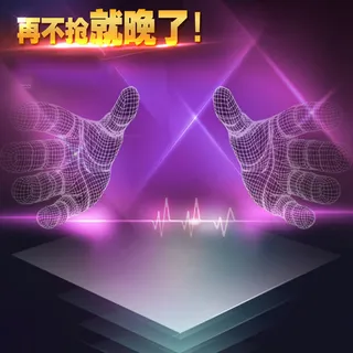 科技感渐变线条商务主图素材高清