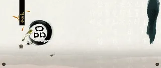 中国风水墨印刷背景高清