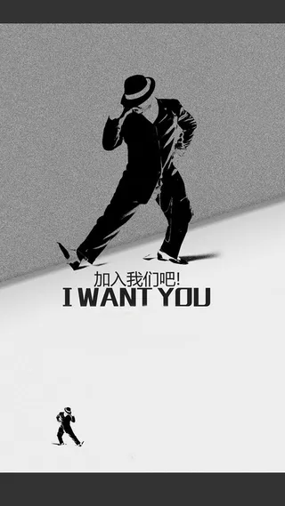 艺术跳舞培训行业招聘人才灰色H5背景高清