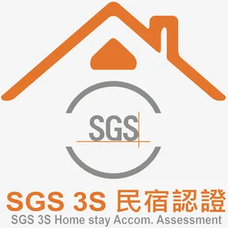 橙色SGS民宿认证3S认证免扣免抠