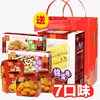 元朗蛋卷曲奇饼干大礼包免抠